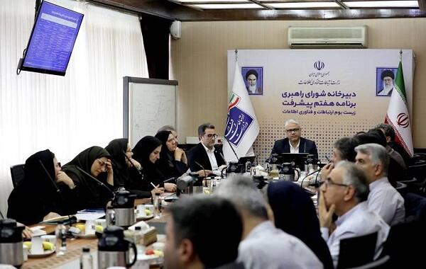 لزوم حضور بخش خصوصی در تحقق اقتصاد دیجیتال