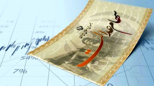 واریزی جدید دولت برای مردم تا نیمه شهریور