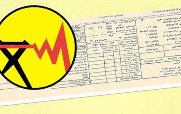 پر مصرف های  برق ماهی دو بار قبض پرداخت می کنند