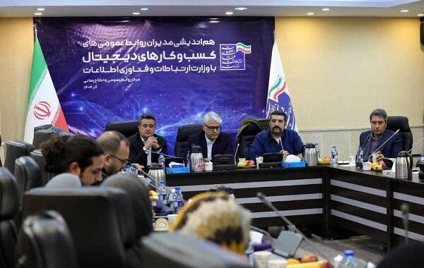 انتظار صدای بلندتر برای حمایت از اقتصاد دیجیتال