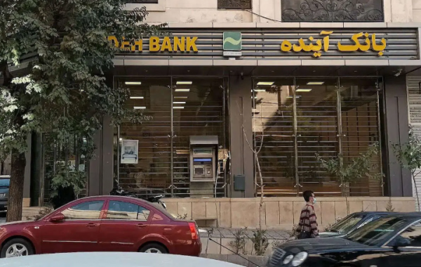 سرنوشت سپرده‌گذاران بانک آینده مشخص شد