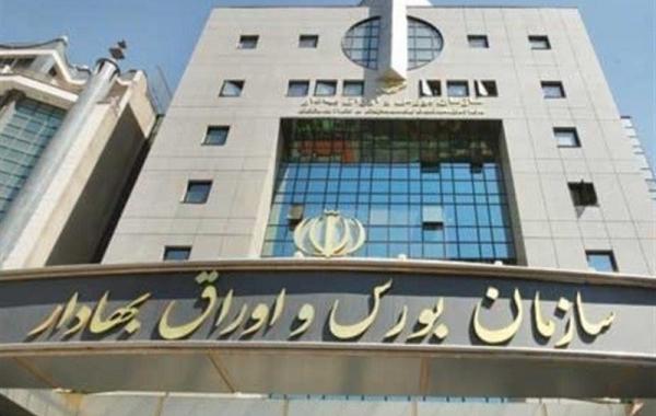 چرخش ۱۸ همت پول اشخاص خارجی در بورس تهران