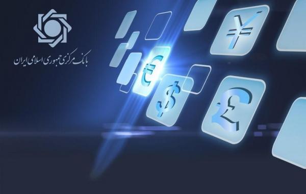دستورالعمل کارگزاران رمزپول تصویب شد