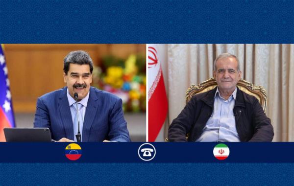 تاکید پزشکیان بر حمایت از تمامیت ارضی ونزوئلا