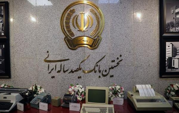 اینترنت بانک و موبایل بانک به زودی فعال می شود