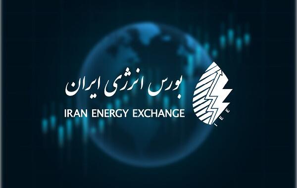 بورس انرژی، عرضه گواهی صرفه‌جویی آب را کلید زد