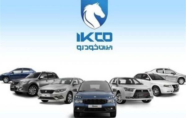 توضیحات ایران‌خودرو درباره ضرورت اصلاح قیمت‌
