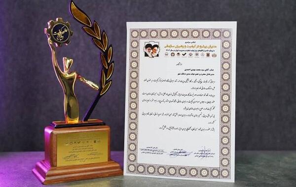 «نشان عالی کیفیت در صنعت بانکداری» دریافت کرد