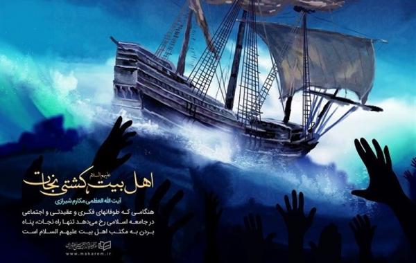 این‌بار کشتی‌ نجات دیگری در جریان است