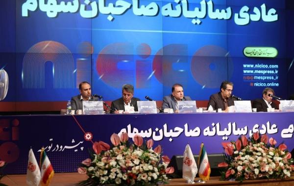 تقسیم سود ۳۷۰ ریالی به ازای هر سهم فملی+رپرتاژ