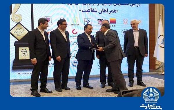 تجارت به عنوان بانک برتر در بورس کالا معرفی شد