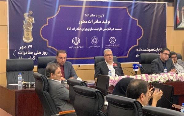 تولید باید بر اساس نیاز بازارهای صادراتی باشد