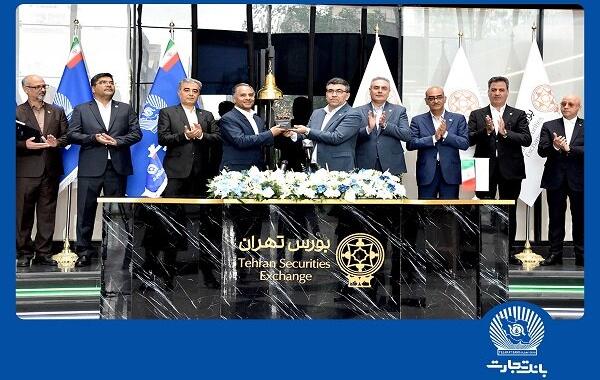 تجلی پیشرفت و توسعه کسب‌وکار درعملکرد بانک تجارت