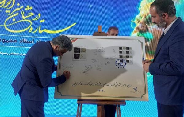 رونمایی از تابلوی شکوه پرواز مرحوم فرشچیان
