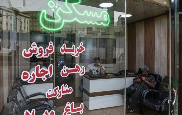 دریافت سهم کمیسیون صاحباخانه ازجیب مستاجر!