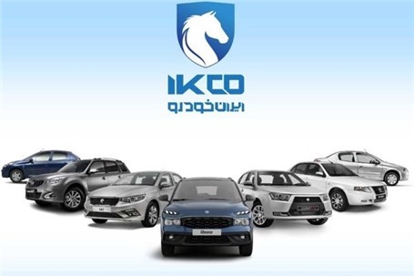 ثبت‌نام فروش ایران‌خودرو دو رقمی شد