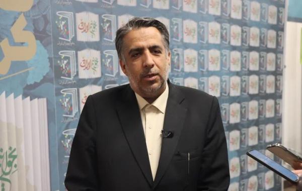 فروش ۱۰ میلیارد تومانی در نمایشگاه کتاب کرمان