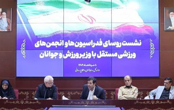 جوانگرایی در مدیریت هیئت‌های ورزشی استانی