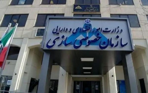 غفلت از اهلیت خریدار؛ آفت بزرگ خصوصی‌سازی