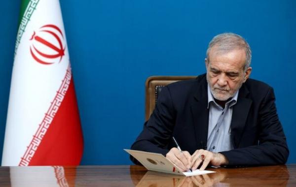 ابلاغ قانون حذف چهار صفر از پول ملی توسط پزشکیان