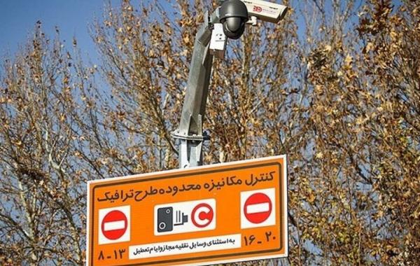 طرح ترافیک در پایتخت از امروز اجرا شده است