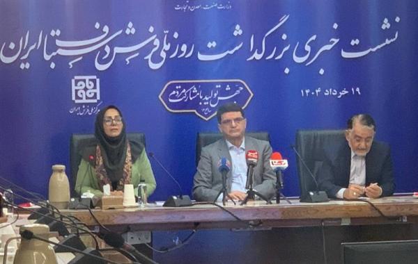 روز ملی فرش دستباف؛نماد هویت فرهنگی و اقتصادی ایران