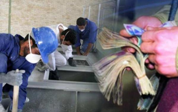 قوانین «دستمزد» نیاز به پوست‌اندازی دارد