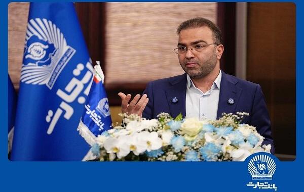 بانک تجارت پیشرو در کسب درآمد از خدمات بانکی