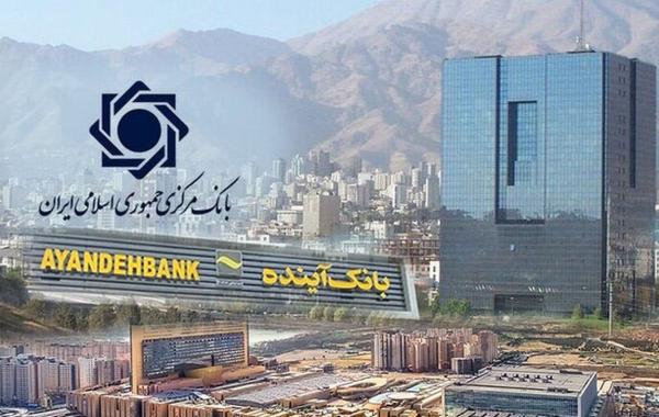 بدهی‌های بانک آینده چه زمانی پرداخت می‌شود؟