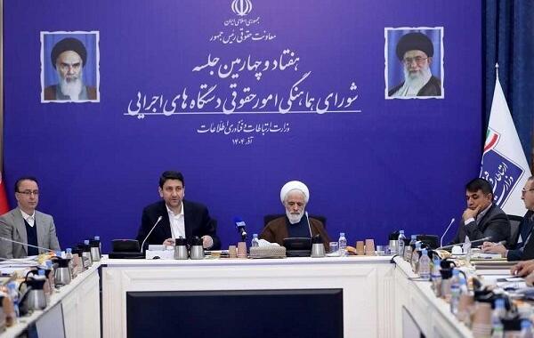 هوش مصنوعی در خدمت تحول حوزه‌های حقوقی