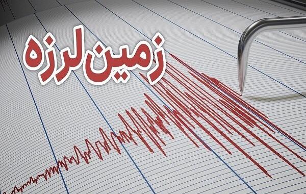 دقایقی پیش غرب استان تهران لرزید
