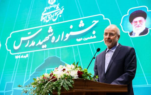 شهید مدرس معیار همیشه زنده برای اداره مجلس