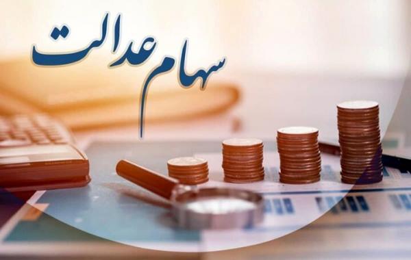 انتقال سهام متوفیان به وراث، الکترونیکی میشود