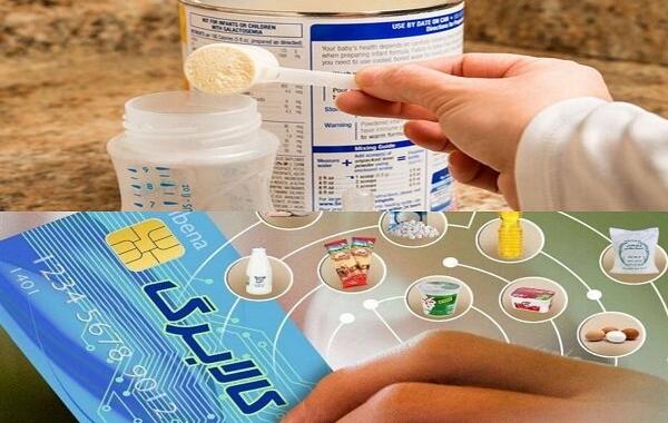 یارانه کودکان دارای سوءتغذیه واریز شد