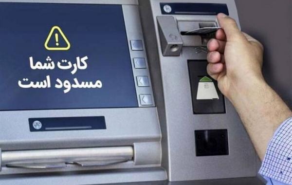 تمرکززدایی؛ راهکار کاهش ریسک در نظام پرداخت