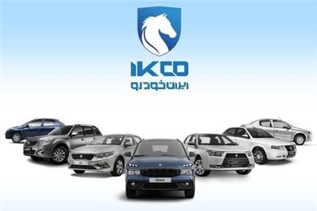 خرید محصولات ایرانخودرو بدون نیاز به حساب وکالتی