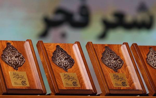 اعلام نامزدهای نهایی جشنواره شعر فجر 