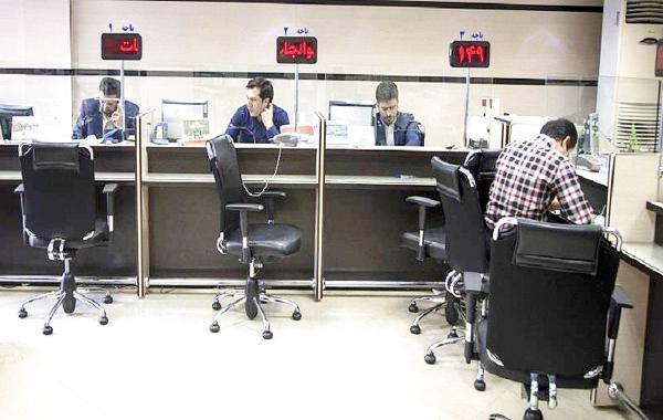 نحوه فعالیت بانک‌های تهران امروز چهارشنبه ۲۸ خرداد