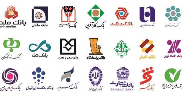 بازرسی وزارت اقتصاد از بانک‌ها طی جنگ ۱۲ روزه