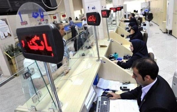 ساعت کاری بانک‌ها در فصل زمستان اعلام شد