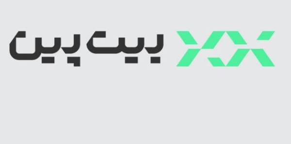  بررسی زیر‌ساخت‌های فنی صرافی بیت‌پین