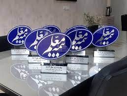 رشد 83 درصدی حق بیمه تولیدی بیمه معلم