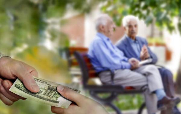 آغاز پرداخت حقوق آبان ماه بازنشستگان کشوری 