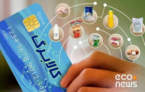 دولت افراد خارج از حمایت و دریافت کالابرگ را اعلام کرد