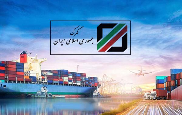 انتقاد از مشکلات زیر ساختی و ناکارآمدی گمرک+فیلم