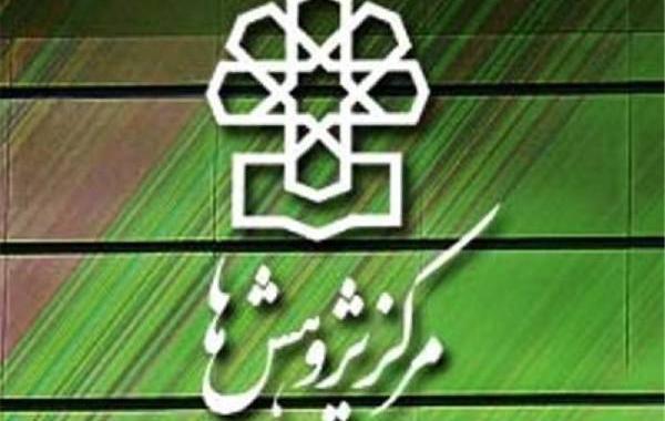 اقدام عجیب متهم قاچاق ۳۳هزار میلیاردی درسامانه گمرک