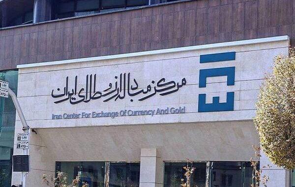 دلار توافقی دربازار ارز تجاری ۷۱هزار و ۹۱۴ تومان شد