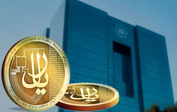 مزایا و دغدغه‌های اجرای ریال دیجیتال در اقتصاد ایران