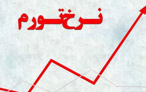 ادعای مرکز آمار از سریع‌ترین کاهش تورم در سالهای اخیر 