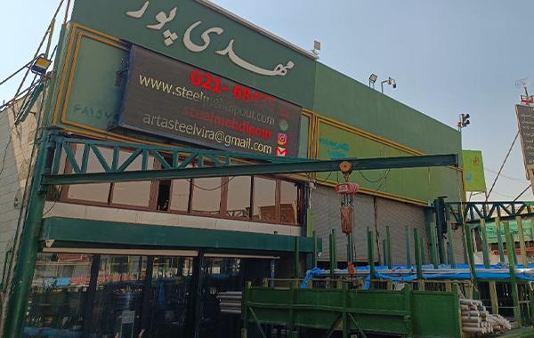 آرتا استیل ویرا، پیشرو در صنعت استیل ایران